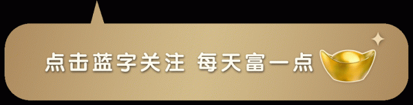 国内可靠的配资平台 太快了，存钱更难了啊