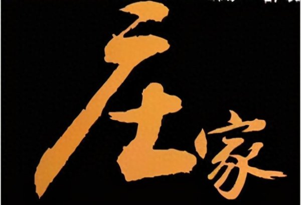 配资公司官方网 千万别下车，但凡主力建仓完毕，“成交量”都会出现这三大特征！